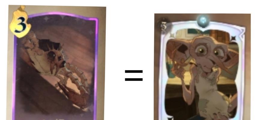 《哈利波特魔法觉醒》多比蜘蛛巢穴卡组攻略（打造强势卡组，无往不胜！）