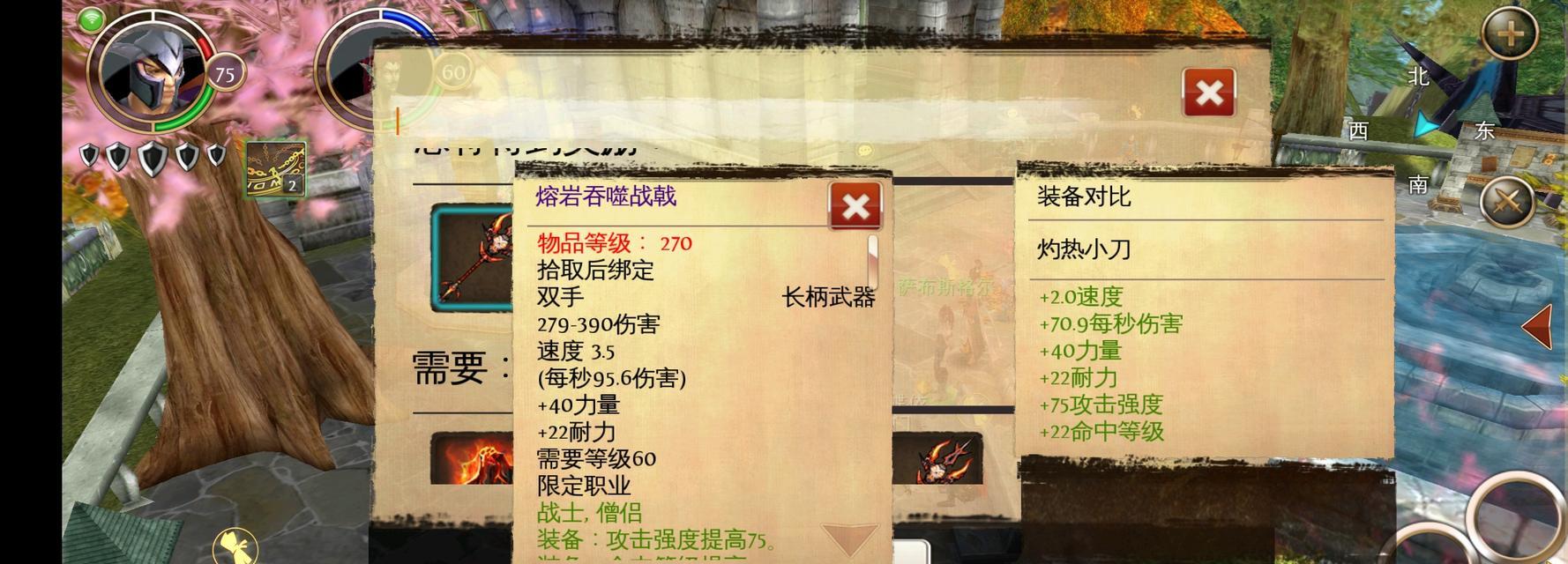 《魔兽世界》9.0版本熔岩瀑流获取方法详解（挑战极限，探索未知世界）