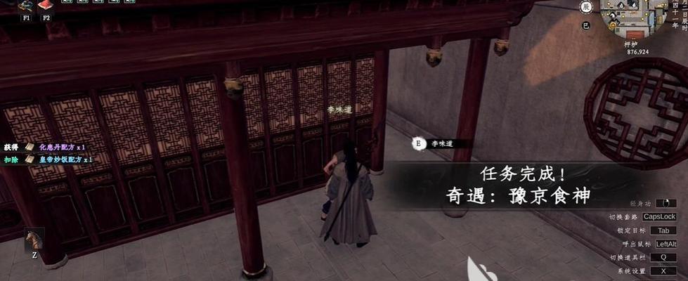 《下一站江湖》游戏杭城宝箱在哪？（游戏攻略）