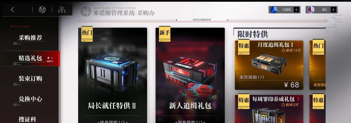 《无期迷途》游戏灰烬之潮L14藏宝地通关攻略（探寻L14藏宝地，揭开灰烬之潮的神秘面纱！）