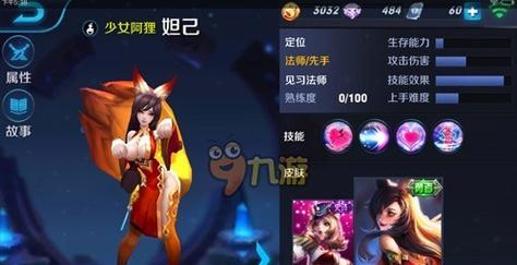 无赖奶妈出装和属性攻略（无赖奶妈装备选择技巧与属性加点策略）