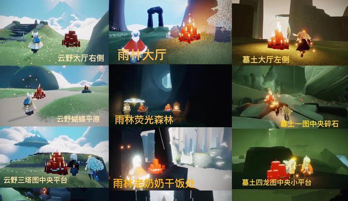 《光遇》12月18日任务蜡烛先祖位置指南（探索神秘古墓，找到蜡烛先祖的所在地）