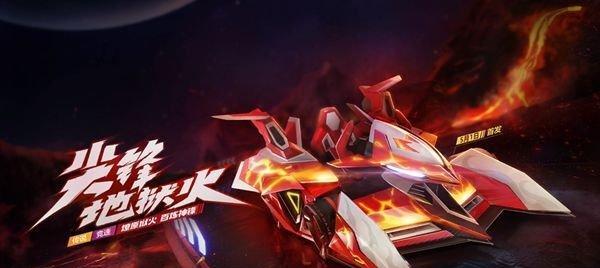 《跑跑卡丁车》游戏点绛唇黑妞获取攻略（教你如何快速获得绝版皮肤，点亮童年回忆）