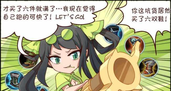 大小姐后期出装换装攻略（为你的大小姐选择最适合的装备，让她在战场上无敌！）