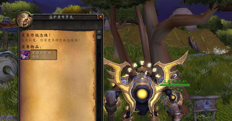 虚空鳐声望攻略（掌握关键技巧，快速获得虚空鳐的青睐）