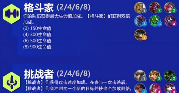 《小法师符文出装攻略》（打造无敌法力，统领战场的必备法术指南）