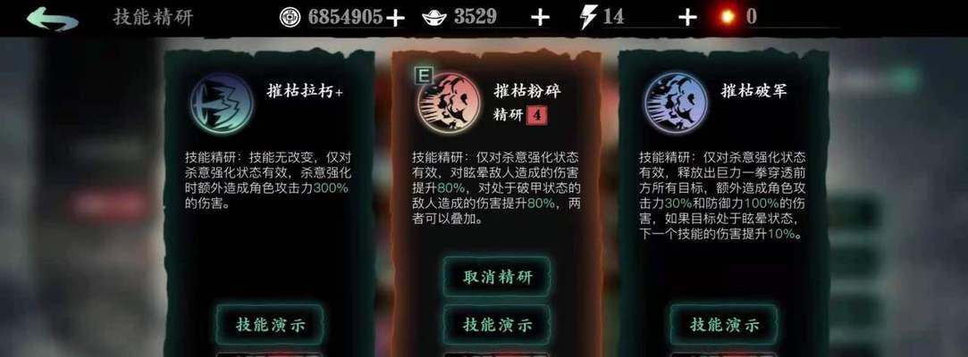 《影之刃3》游戏无名套获取攻略（如何快速获得无名套装，让你在游戏中更强大？）