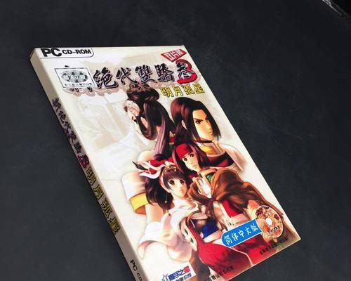 新绝代双骄3攻略（打造无敌阵容、掌握最佳技能搭配、解析顶级装备获取秘籍）