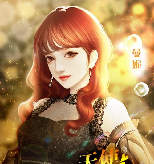 候鸟橙光游戏攻略（揭秘候鸟橙光游戏攻略，助你登顶游戏巅峰！）