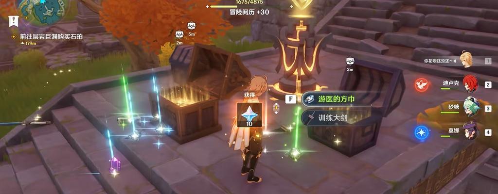 《原神》关岩灵炬神瞳寻找指南（探寻灵炬关岩的秘密与宝藏/神瞳位置及获取方法大揭秘！）