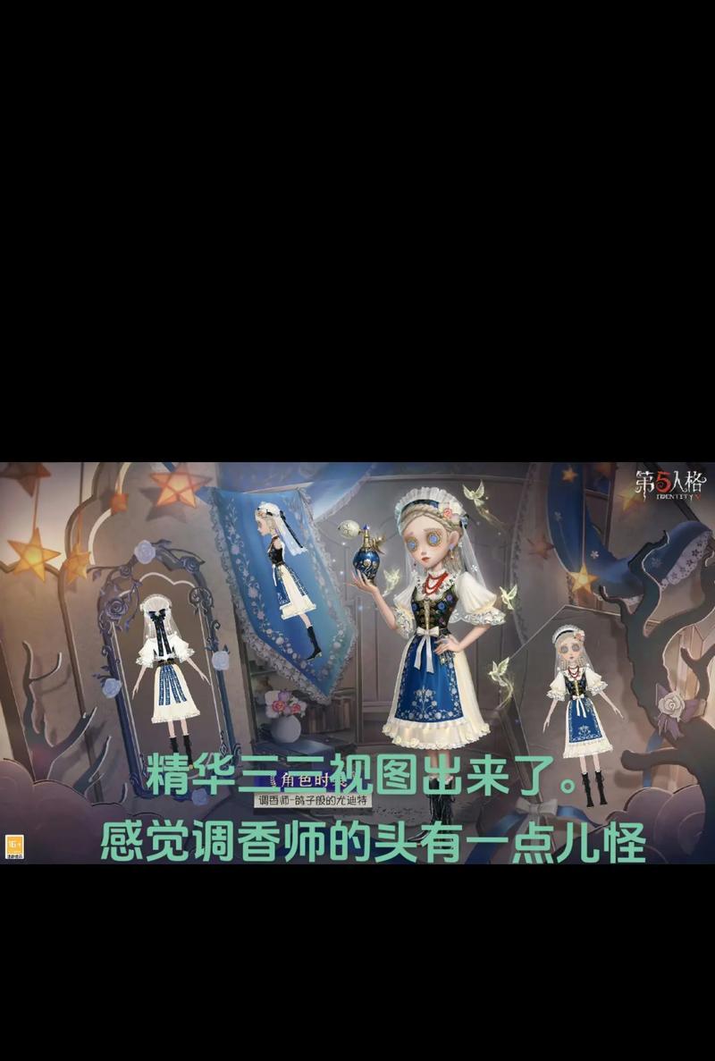 《第五人格》游戏野人攻略（掌握野人技巧，成为荒野王者）