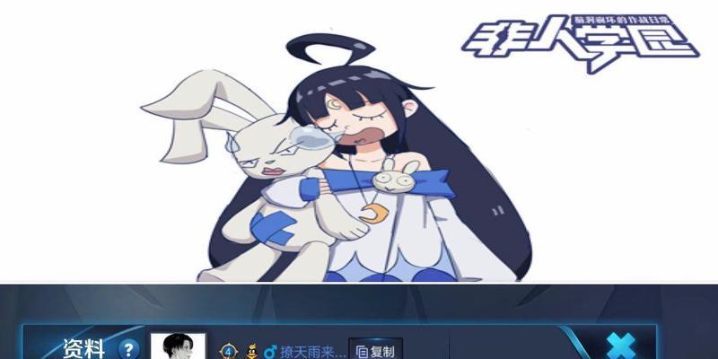 非人学园嫦娥出装攻略（打造不可战胜的嫦娥，赢得每一场对局）