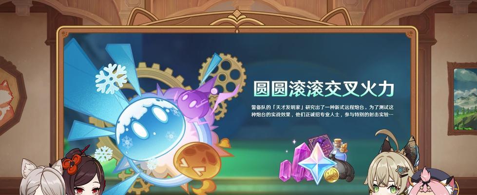 《原神》游戏惊雷精油获得指南（打造强力输出必备，快速获取惊雷精油的技巧和秘诀）