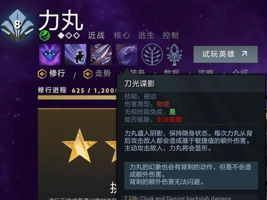 Dota1赏金出装攻略（打造最强赏金猎人，席卷全场！）