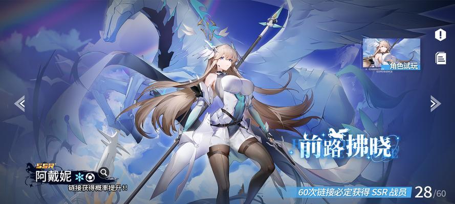 《锚点降临》游戏新手开局推荐攻略（如何打造最佳新手开局）