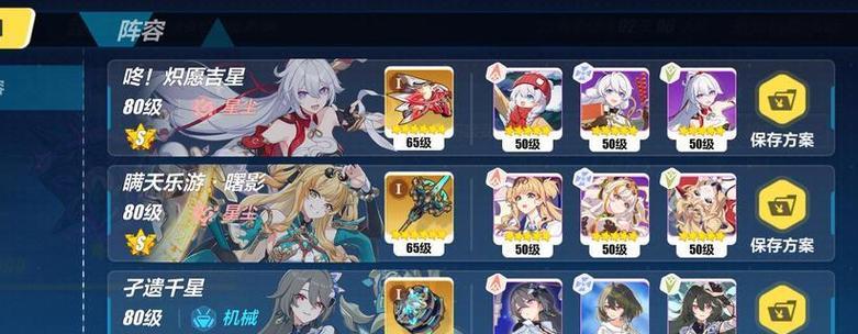 《崩坏3》游戏中人物切换攻略：快速掌握切换技巧