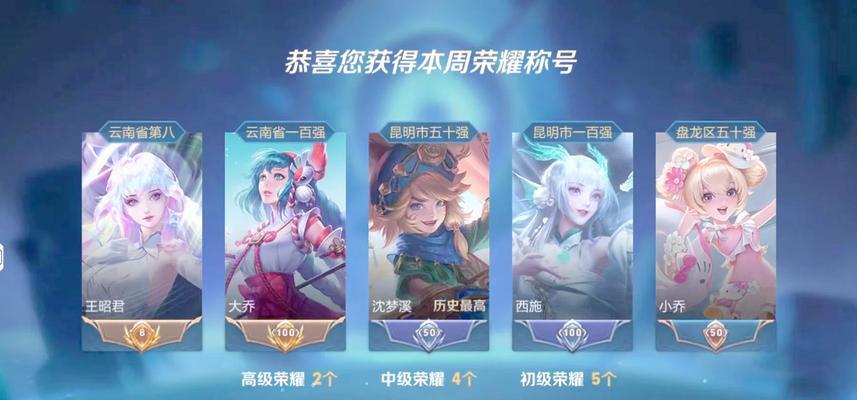 王昭君对线攻略（掌握王昭君的利器，让你对线无往不利）