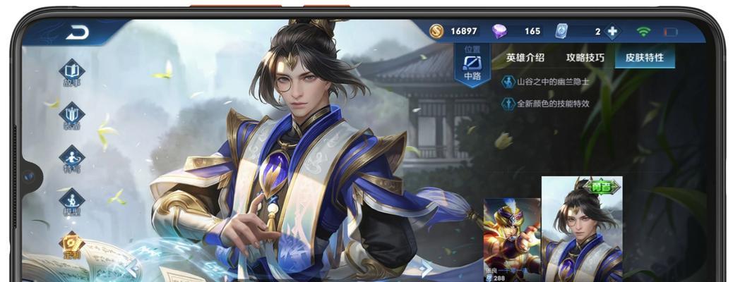 张良吸血出装攻略——化身吸血鬼的战术利器（细解吸血张良，轻松统治战场）