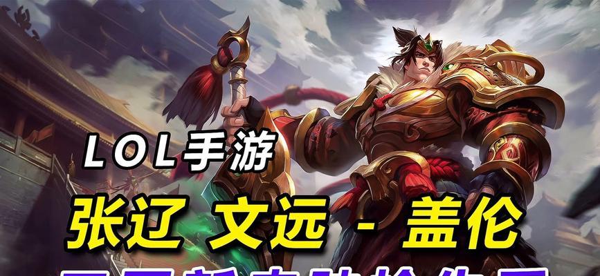 2022最新盖伦出装攻略（突破上限，成为无敌战神！）