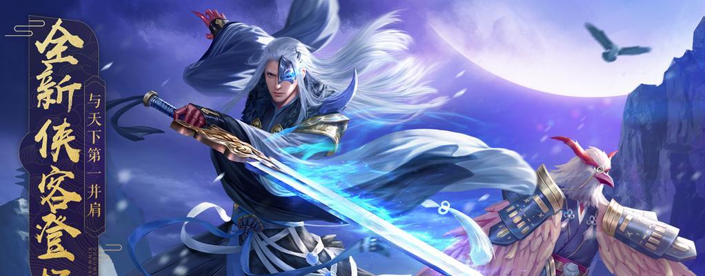 《神雕侠侣2》游戏独孤剑派属性全解析（探索独孤剑派的特殊属性与技能，助力冒险之旅）