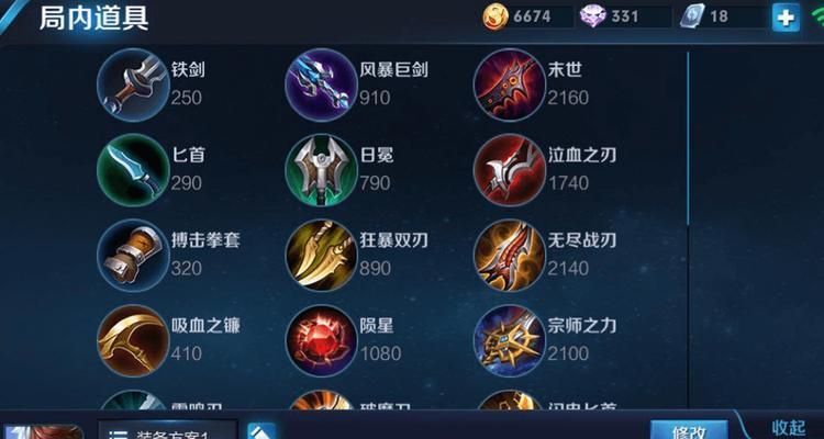 2023年王者荣耀赵云攻略（如何让赵云成为你的胜利之神）