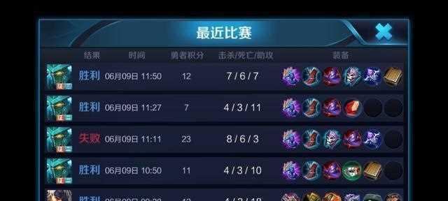 《墨子铭文狩猎出装攻略》（玩转墨子，打造无敌狩猎者）