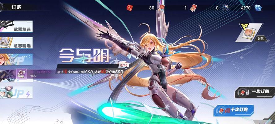 《幻塔》游戏e02通关攻略（详解游戏关卡难点，带你畅游幻想之旅）