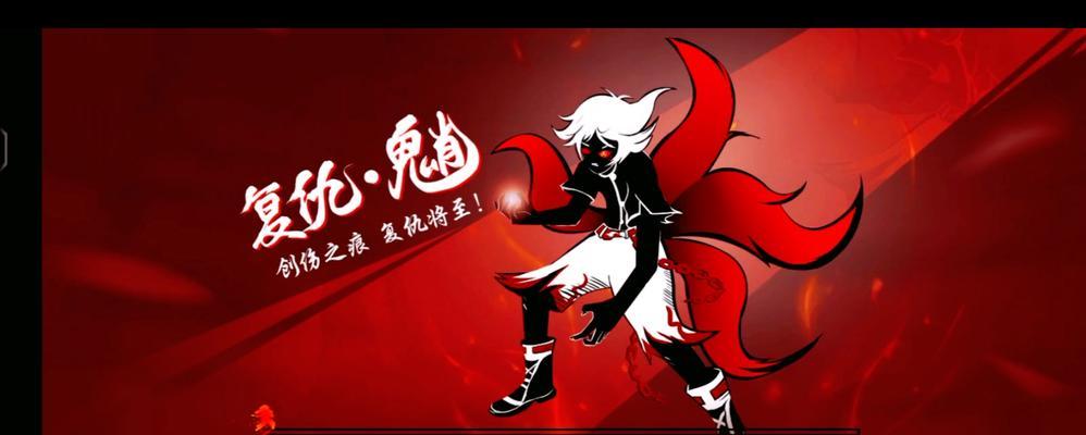 火柴人联盟出装攻略（打造强力火柴人，一招制敌于无形！）