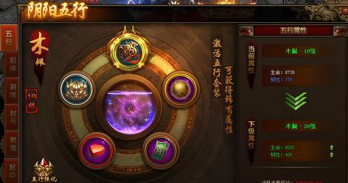 《网页传奇世界攻略》（探秘游戏技巧，畅享虚拟冒险）