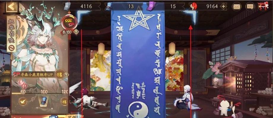 揭秘《阴阳师》2019年12月神秘图案（探究12月神秘图案背后的故事与玄机）