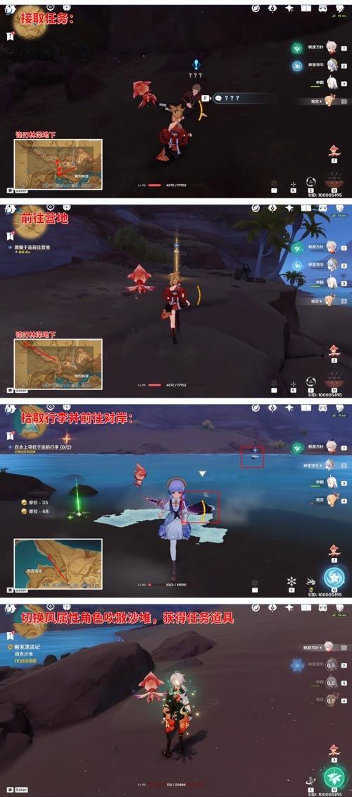 《原神》游戏门户清理任务攻略（完成门户清理任务的小技巧）