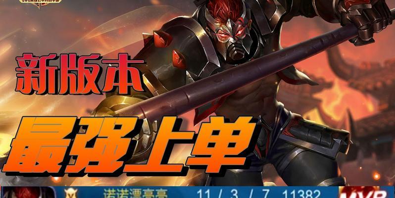 乱世逐鹿开局典韦出装攻略（帮你成为不败之王，典韦出装攻略揭秘）