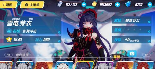 《崩坏3》补给券获取攻略（学会这些方法，轻松获取补给券）