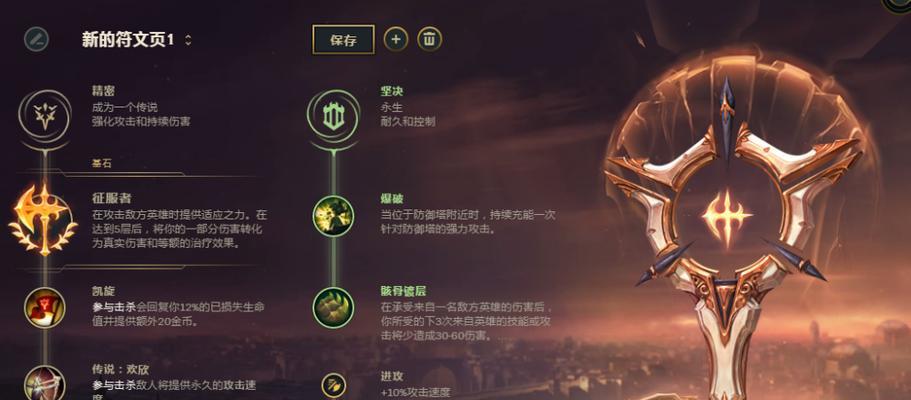 猴子打掘墓者出装攻略（巧用技能携带道具，猴子成为掘墓专家）