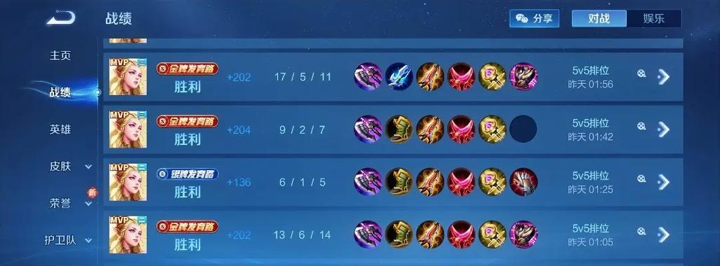 以爱林最强出装铭文攻略（最佳出装选择、铭文技巧一网打尽！）