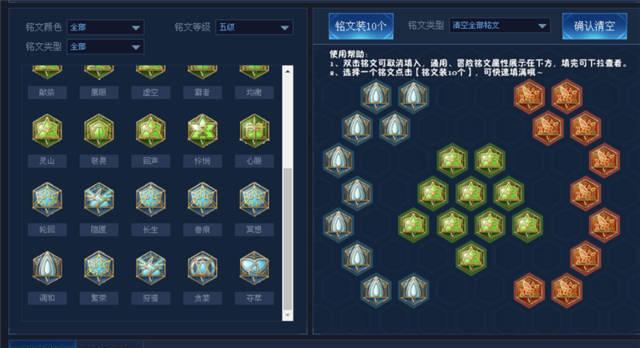 王者荣耀2023刘禅攻略汇总（解析刘禅技能、装备和打法，助你成为最强刘禅玩家）