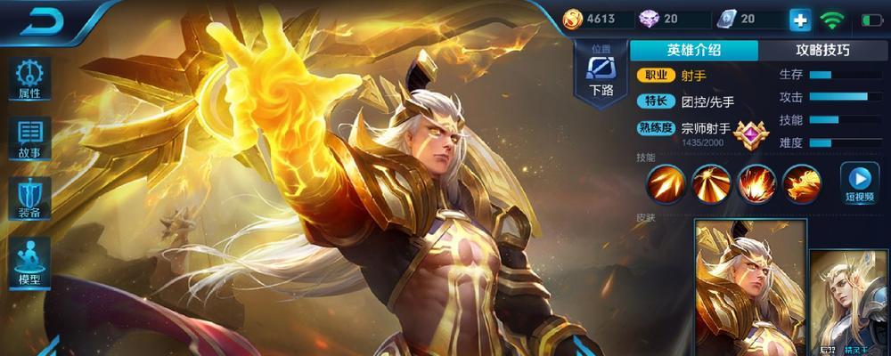 残影出装攻略（掌握技巧，打造无敌输出！）