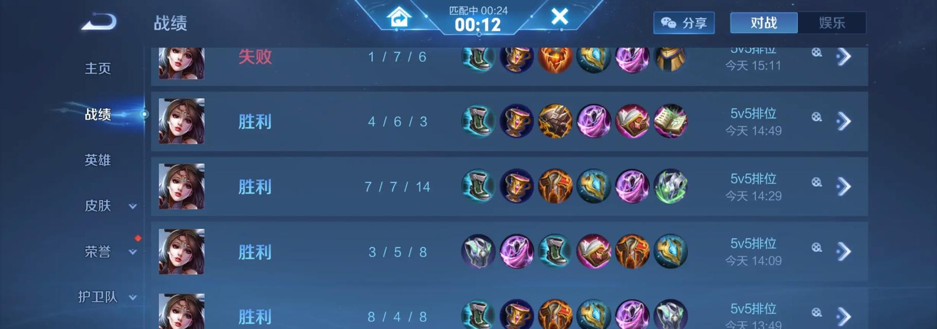 貂蝉（精准法术输出，打造无敌控场女神！）