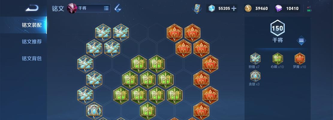 干将无冷却出装攻略（最新版本出装推荐、技巧解析，助你成为无敌战神）