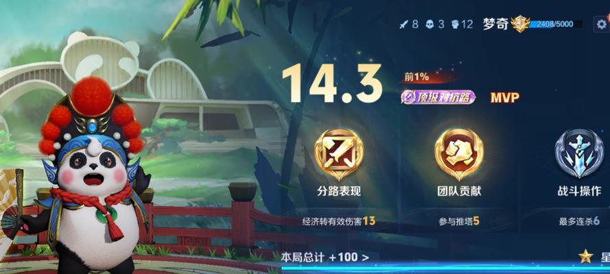梦琪打野攻略（如何有效利用梦琪打野出装和打法带领队伍获得胜利）