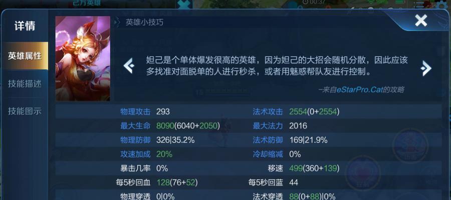 野外冲击战射手出装攻略（完美配装帮你稳定胜出）