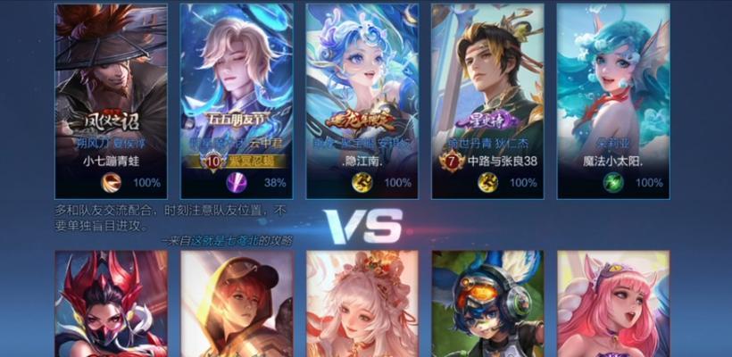 2021云中君攻略大全，快速提升你的王者荣耀战斗力（掌握云中君的技能、符文、打法，成为不可战胜的王者）