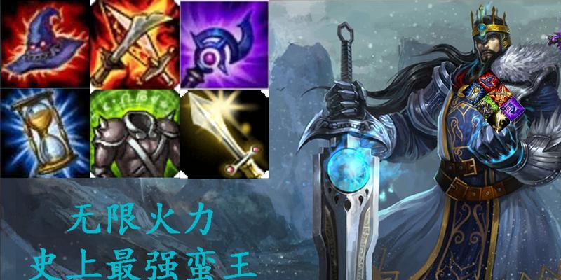 无尽火力（以先知的无限火力，如何选择最佳装备？）