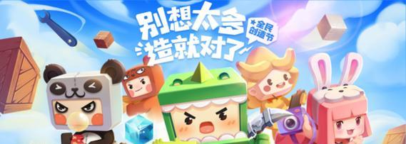 《迷你世界》游戏皮护腿获取方法详解（不花一分钱也能得到皮护腿！赶快跟随以下步骤操作吧！）