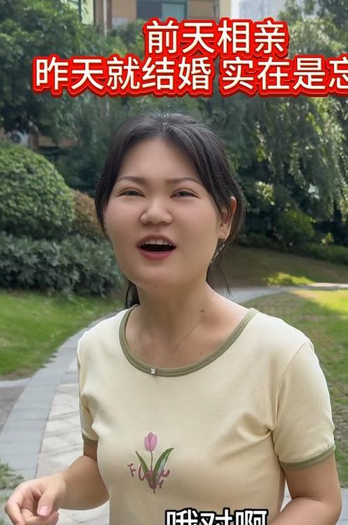 《嫁不出去的女人》第4关攻略指南（如何顺利通过第4关，抢回女主的真爱？）