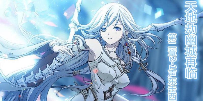 《天地劫幽城再临》游戏攻略之申五内加点（掌握申五内，让你在战斗中更加得心应手！）