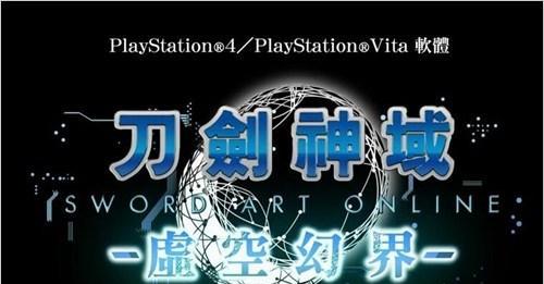 《探索虚空幻界的性格攻略》（开启无限可能的冒险之门——探索虚空幻界的个性化策略）