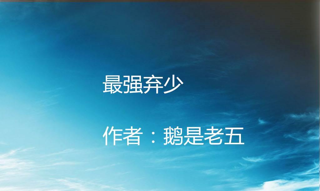三生道决升级攻略（从零开始的修仙之路，让你成为修真界的巅峰强者！）