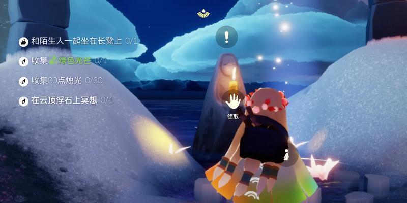 《光遇》游戏5.26每日任务详解（轻松完成游戏任务，领取丰厚奖励）