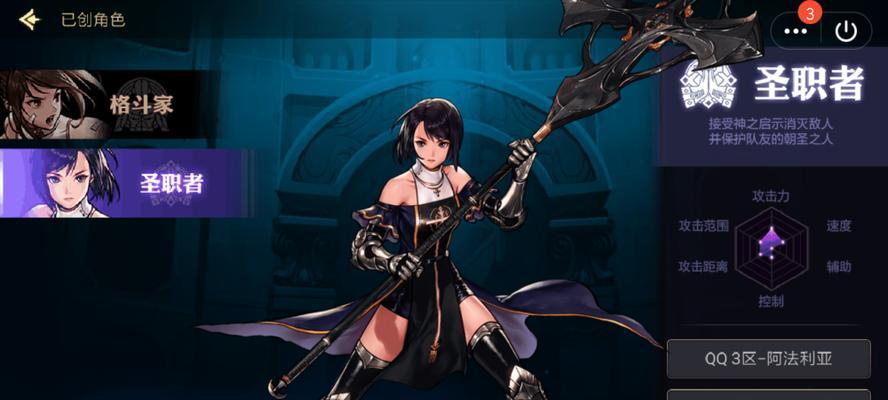 《DNF手游》牛头械王臂铠全面解析（从属性到获取技巧，一文get牛头械王臂铠！）